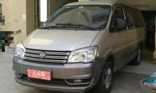 中山二手车市场