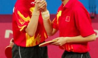 女双乒乓球决赛结果